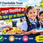 Relief Charitable Trust Distributes Notebooks, Pens and Fruits to 125 Schoolchildren